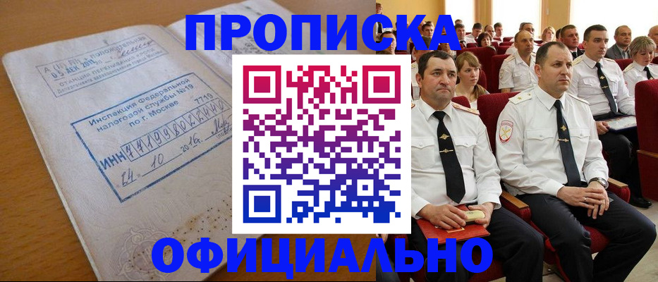 регистрация для дет. сада в Кувандыке